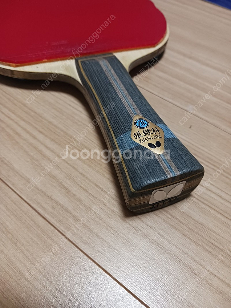 버터플라이 장지커ALC 탁구라켓--2