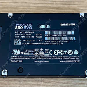 삼성 850EVO 500GB