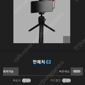 로데 Vlogger Kit Universal