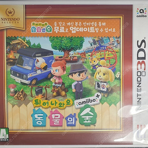 [팜] 닌텐도 3DS 동물의숲, 친구모아아파트