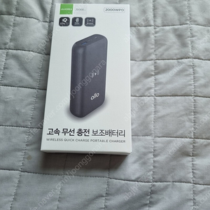 allo 고속무선충전 보조배터리 20,000mAh(미개봉 새상품)