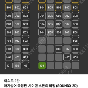 cgv imax 1매당 9500원, 데드맨 1매당 4900원, 롯데시네마, 메가박스 1매당 8000원