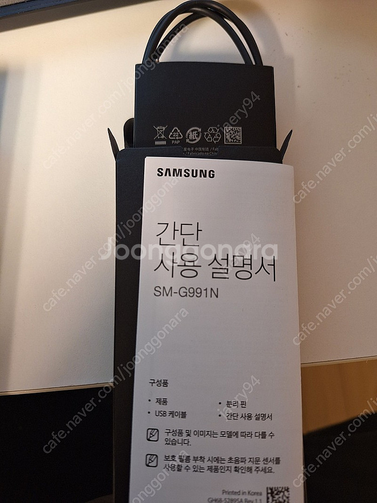 갤럭시 S21 256G 퍼플 박스풀셋+삼케플--3