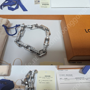 루이비통 모노그램 팔찌 팝니다 (LOUIS VUITTON)