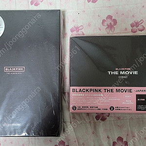 블랙핑크 THE ALBUM (BLU-RAY) + THE MOVIE 일본 초회한정판 팝니다