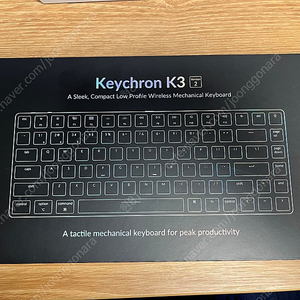 Keychron White LED 옵티컬 핫스왑 청축, 키크론 K3