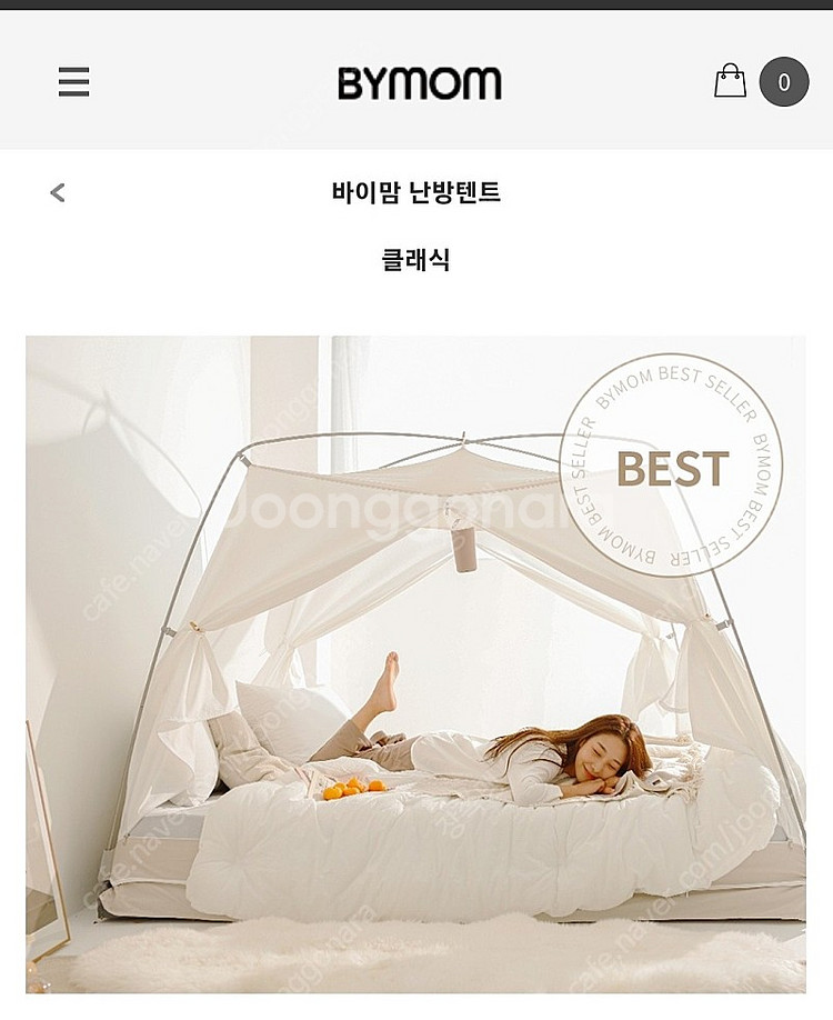 바이맘 난방텐트 패밀리라지 사이즈--0