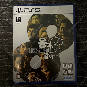 PS5 용과같이8 코드미사용 팝니다.