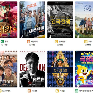 롯데시네마 CGV 메가박스 저렴하게 예매해드려요! 리클라이너 특별관 등