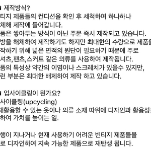 업사이클링 리폼 디올 탬버린백