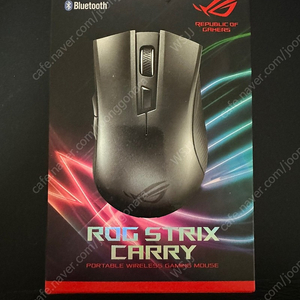 ROG STRIX CARRY 무선 마우스