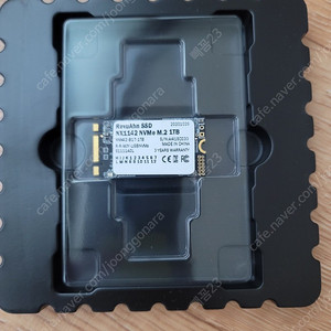 (가격인하 급처) 리뷰안 M. 2 nvme 1t 팝니다.