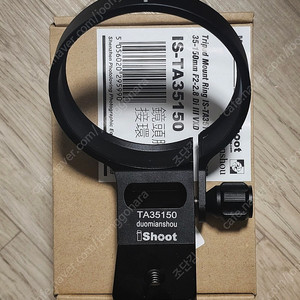 TA35150 ishoot 탐론 35150 렌즈용 마운트링 판매합니다.