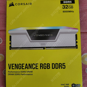 커세어 Vengeance Rgb ddr5 32gb