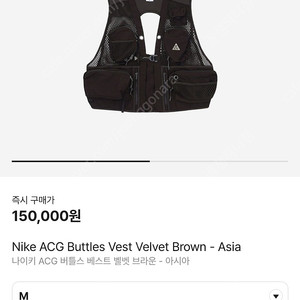 acg 버틀스 벨벳브라운 새제품