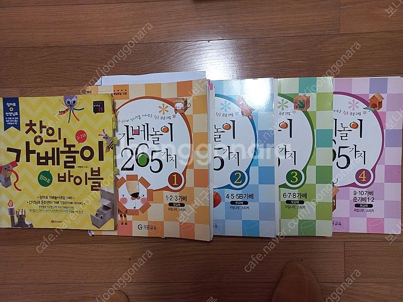 정토이즈 가베세트--3
