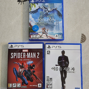 PS5 용과같이7외전, 스파이더맨2, 호라이즌포비든웨스트 팝니다