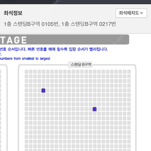 parcels 파슬스 내한 공연 2매 (정가 양도)