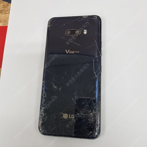 186731 LG V50S 블랙 KT 중고폰 9만 부천 신중동역 게임폰 배달폰 음악폰 카톡폰 임시폰 어플폰