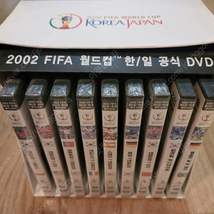 2002 월드컵 공식 DVD