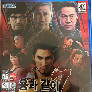 PS4/PS5 용과같이7 판매