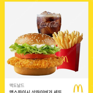 맥도날드 상하이버거세트 5500