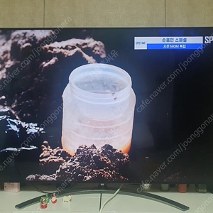 lg 65인치 스마트 tv LED 최고사양 65SM9800KNB.AKR