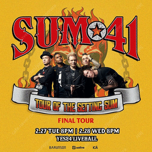 Sum41 스탠딩 300 이상으로 삽니다.