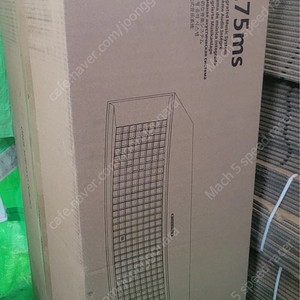 JBL l75ms