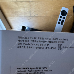 애플티비 TV A2169 32G 판매합니다.