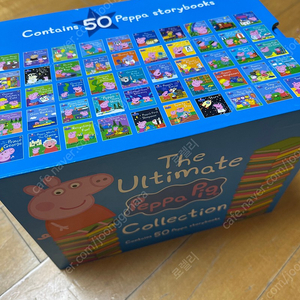 peppa pig ultimate collection 50권