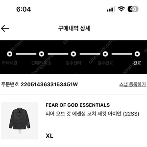 피오갓 에션셜 코치자켓 아이언 22s/s xl