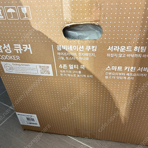 삼성 큐커