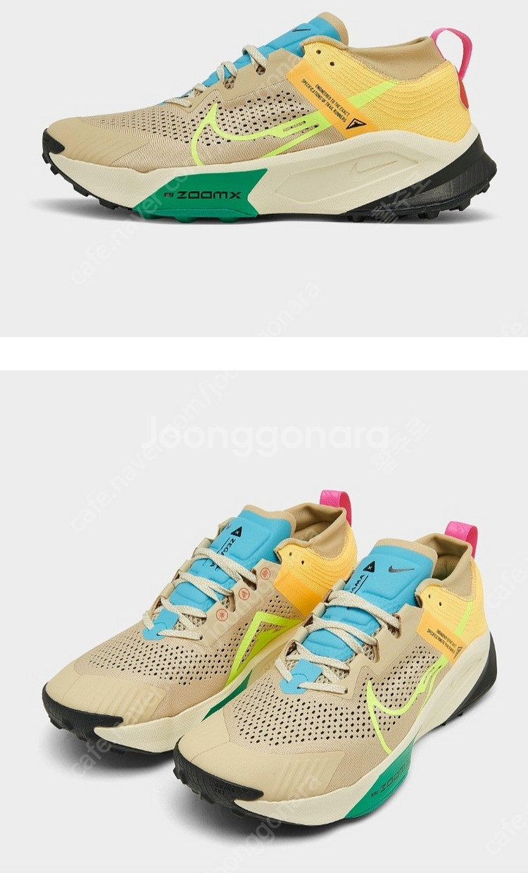 나이키 zoomx zegema trail(265) 판매...--4