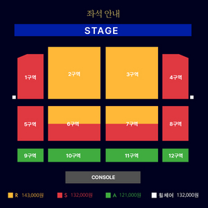 2/24 윤하 대전 콘서트 R석 1석 정가 양도합니다.