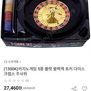 카지노게임 5종 룰렛 블랙잭 포커 다이스크랩스