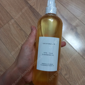 그레이멜린 비타 유자 클렌징 오일 400ml