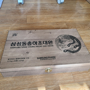 삼성동충화초대환 ㅡ 삼성제약 18만ㅡ>6만원