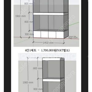 민들레분양장 흰색 4칸5조 2칸1조 구합니다