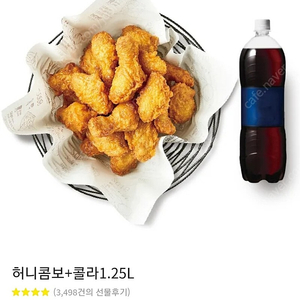 교촌치킨 허니콤보 + 콜라 1.25L