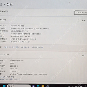 서피스 고2 M3 LTE