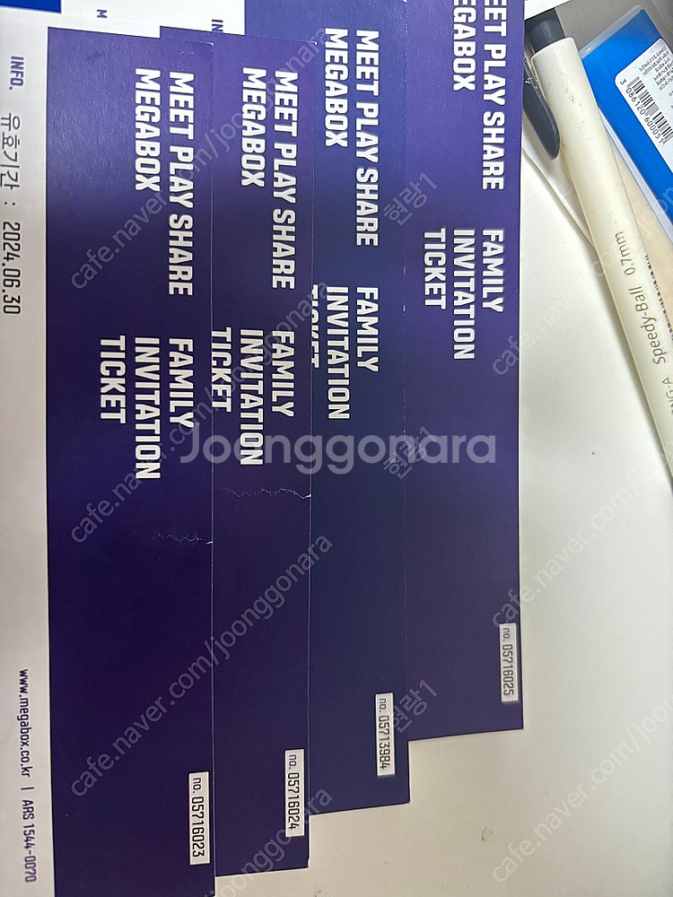 메가박스 영화권 4장--0