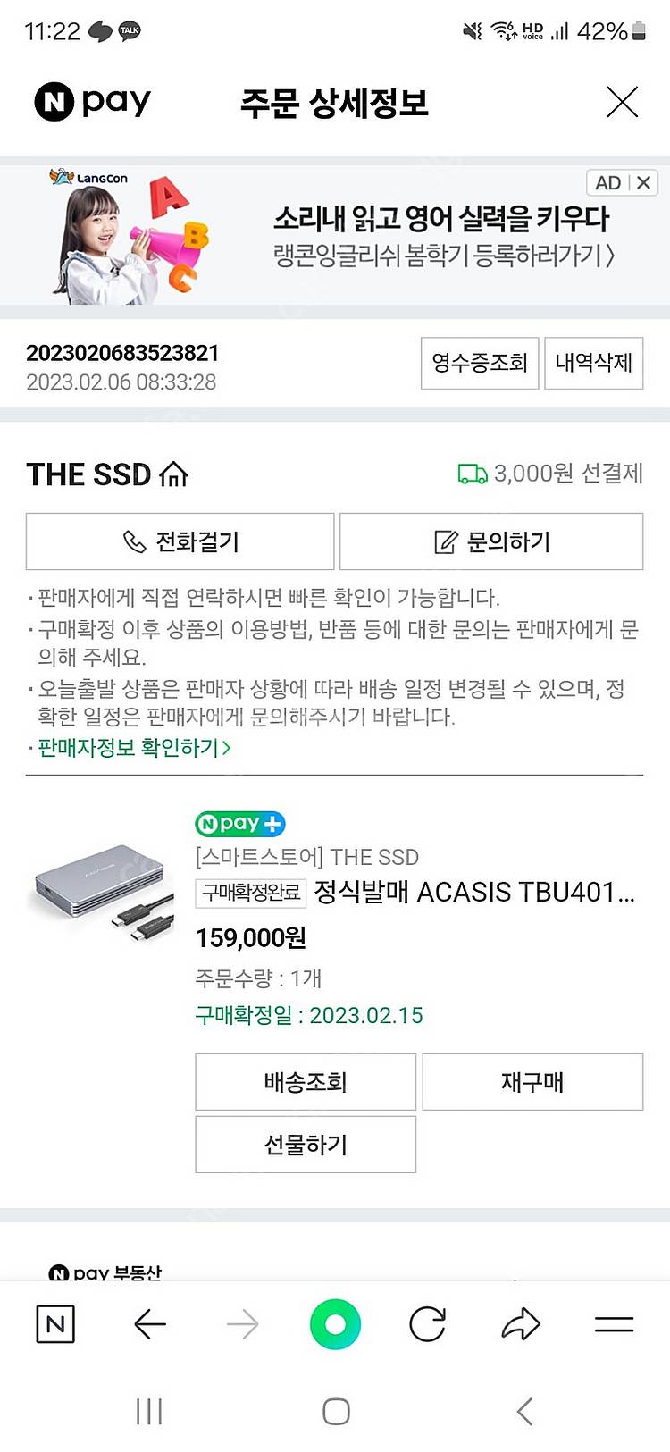 아카시스 M.2 NVMe SSD 케이스 10-in-1 ...--5