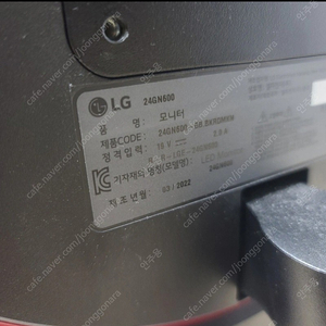 LG모니터 팝니다(24gn600, 부품용, 고장)