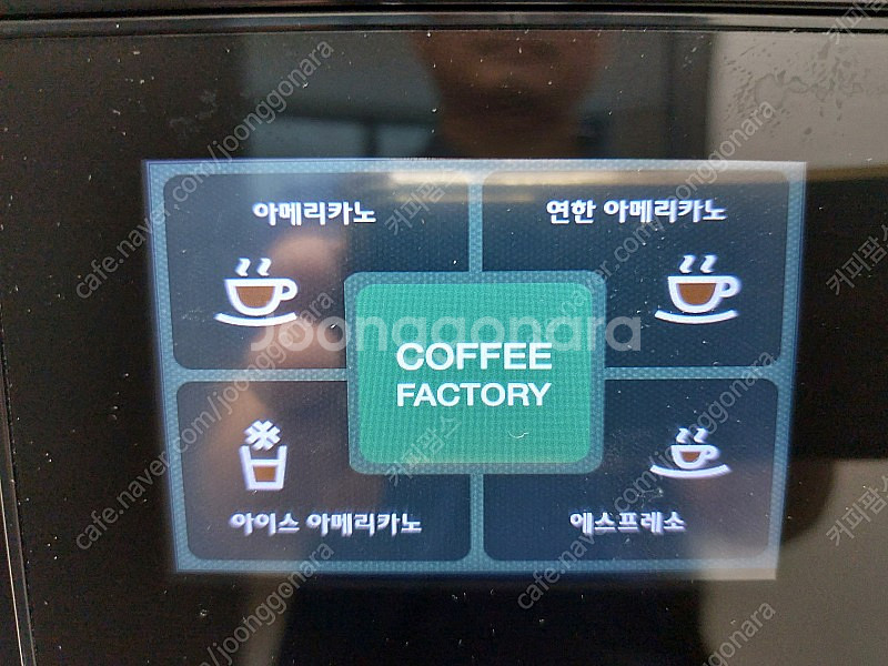 원두커피머신,자동커피머신,커피팩토리--3