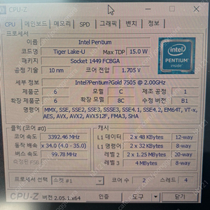 삼성 올인원pc