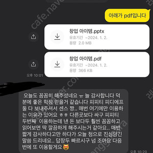 레포트 대행 과제 대행 논문 대행은 하트수3000개로 증명된 ‘레포트 공화국’이 가장 편한 길