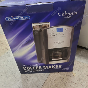 카브로시아1000 커피메이커