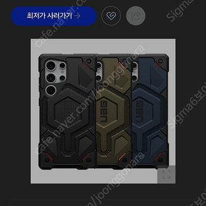 UAG 갤럭시 S24 울트라 모나크 케블라 케이스 블랙 새상품