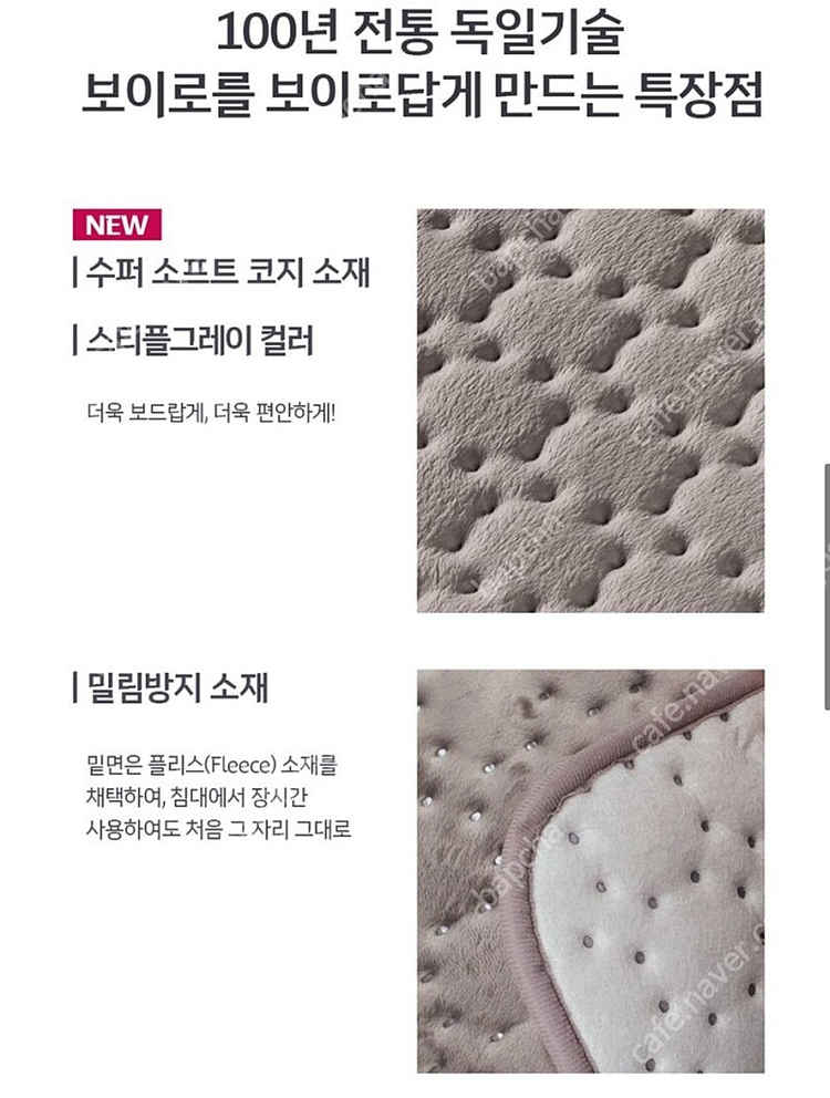 보이로 전기 요 1인용 - 스티플 그레이 이미지